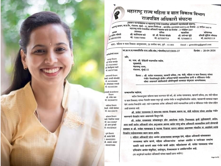 copy-of-db-temp-photo-resize-marathi-2026-05-23t13_1779524669.png