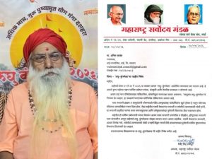 db-temp-cover-marathi-2026-05-21t174116882_1779365684.jpg
