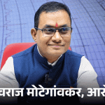 Latur Pediatrician Dr. Manoj Shirure Arrested in NEET 2026 Paper Leak