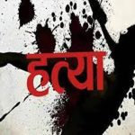 मुंब्रा हादरले!:नवऱ्याच्या मदतीने गर्लफ्रेंडनेच केला बॉयफ्रेंडचा खून, मृतदेह ड्रममध्ये भरून नाल्यात फेकला, दोघांना अटक, दोघे फरार