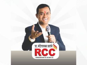 nmcover-placecover-marathi_1779110020.jpg