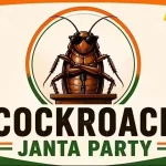 Cockroach Janata Party | ‘कॉकरोच जनता पार्टी’ ची सोशल मीडियावर हवा; 5 दिवसांत इन्स्टाग्रामवर 90 लाख फॉलोअर्स