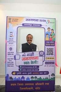 जनगणना-उपक्रमाच्या-सेल्फी-पॉईंटचे-पालकमंत्री-अतुल-सावे-यांच्या-हस्ते-उद्घाटन-4.jpeg