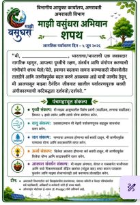 240_17805871656a219a9d2ced3_vasundharashap.jpg