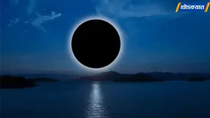 Adhik-Maas-Amavasya.webp.webp