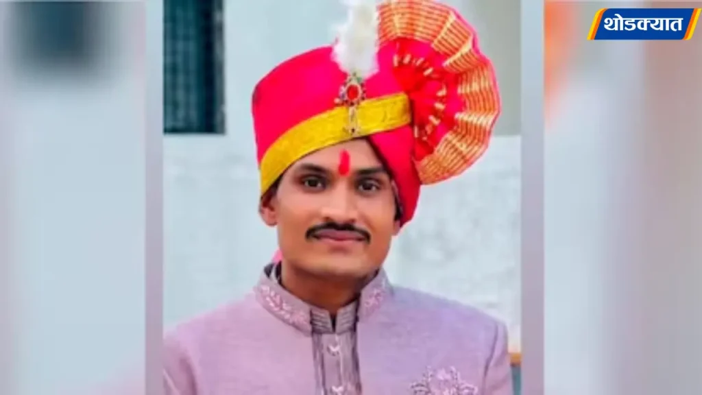 Beed-News-1.webp.webp