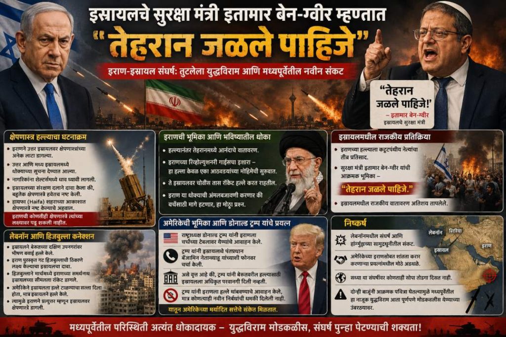 ChatGPT-Image-Jun-8-2026-12_33_33-PM.jpg
