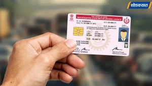 Driving-Licence-Rules.webp.webp