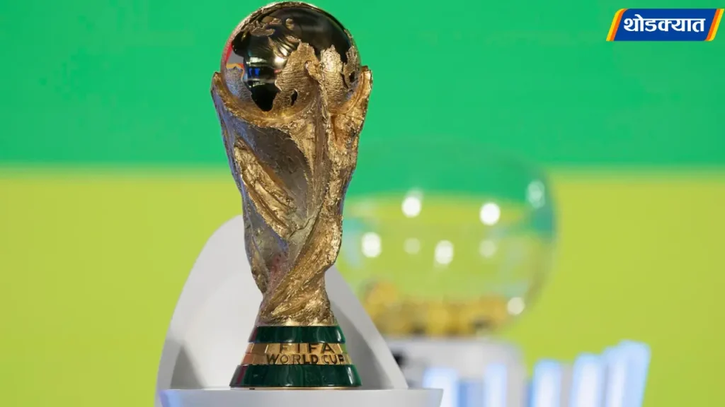 FIFA-World-Cup-2026.webp.webp