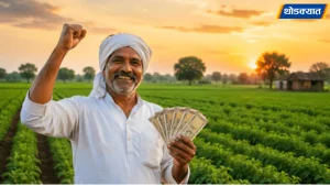 Farmer-Loan-Waiver-4.webp.webp