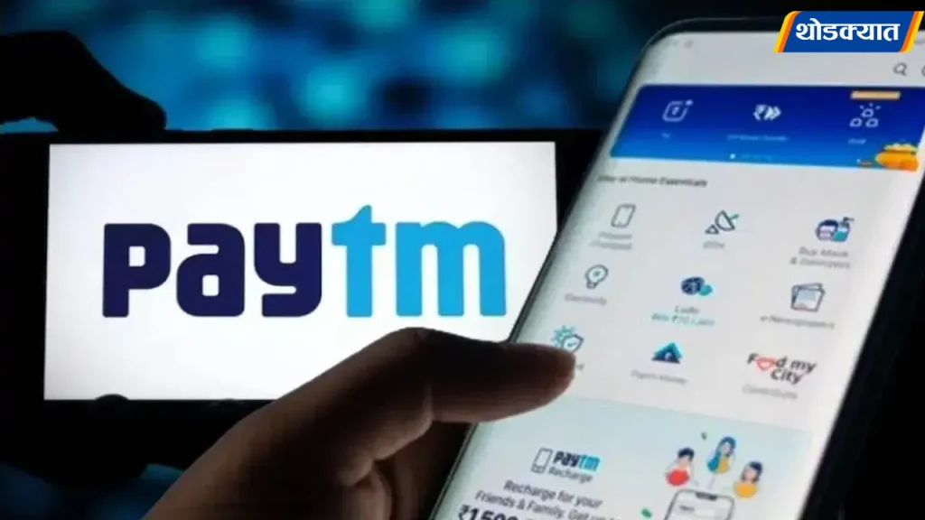 Paytm-Recruitment.webp.webp