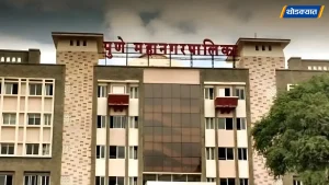 Pune-Mahapalika-3.webp.webp