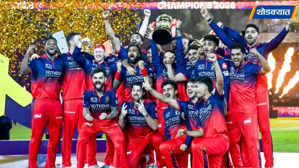 RCB-Champions.webp.webp