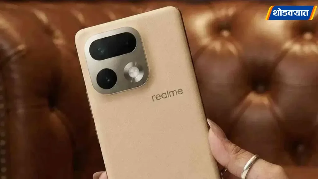 Realme.webp.webp