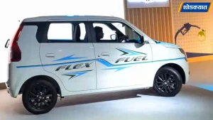 WagonR-Flex-Fuel.webp.webp