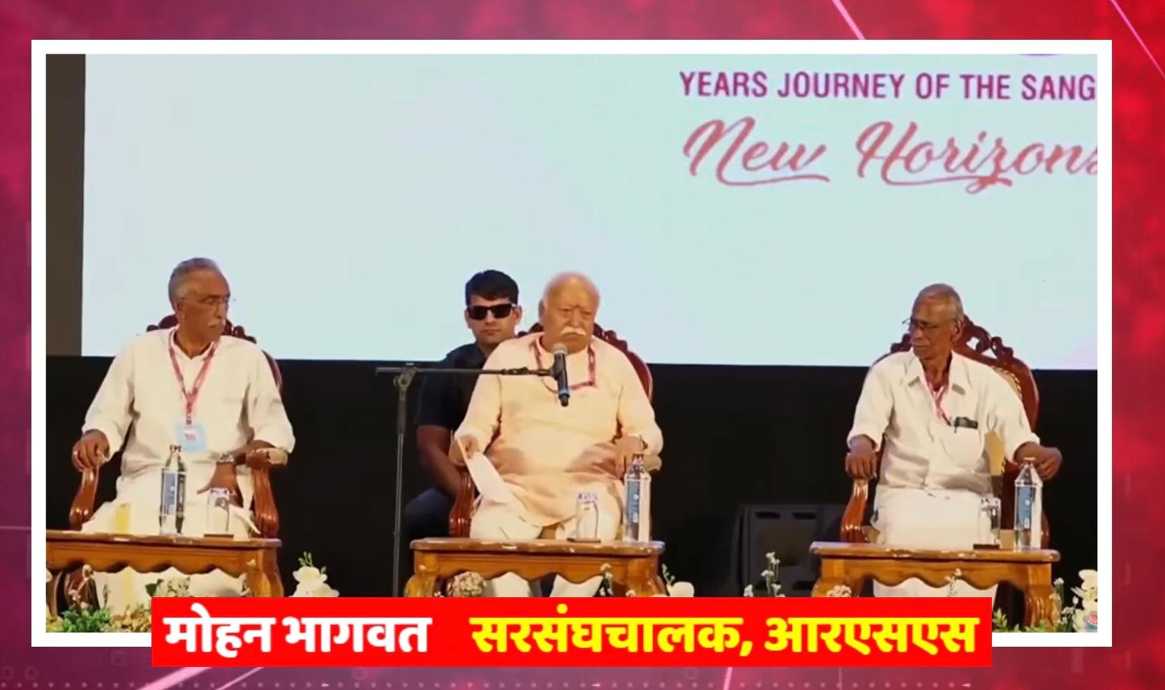देशाच्या राजकारणात निर्माण झालेला नवा संघर्ष – VastavNEWSLive.com