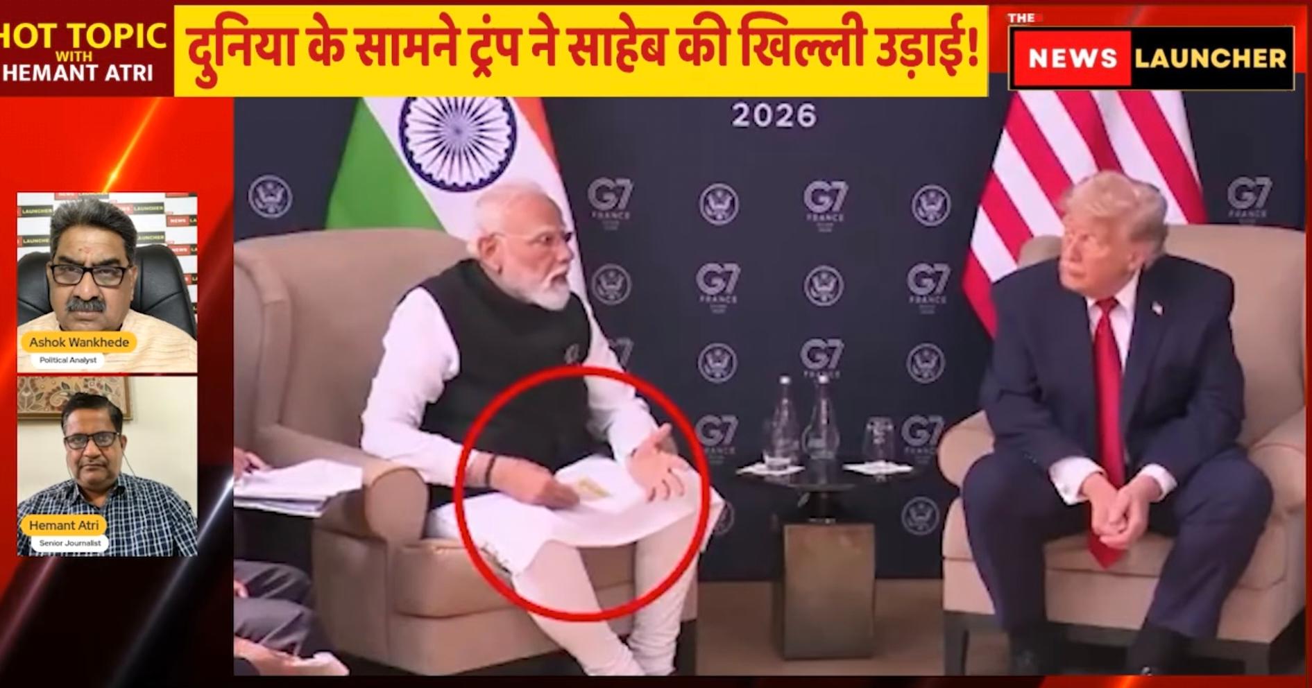 ट्रम्प यांनी मोदींची केलेली थट्टा आणि भारताचा अपमान – VastavNEWSLive.com