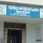 Hingoli Police Lodge FIR: 19.99 Lakhs Turmeric Theft