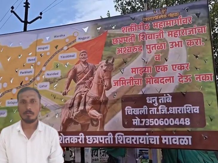 copy-of-db-temp-photo-resize-marathi-2026-06-11t13_1781163058.jpg