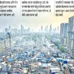 1 लाख कोटींचा प्रकल्प:धारावीत नवे पर्व ! 350 चौरस फुटांची 1 लाख घरे, 3 लाख हातांना मिळेल सुरक्षितता, 12 हजार उद्योग 5 वर्षे टॅक्स फ्री