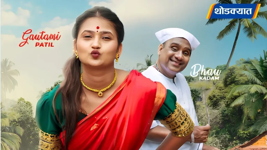 sayali-web-2026-06-01T171327.532.webp.webp