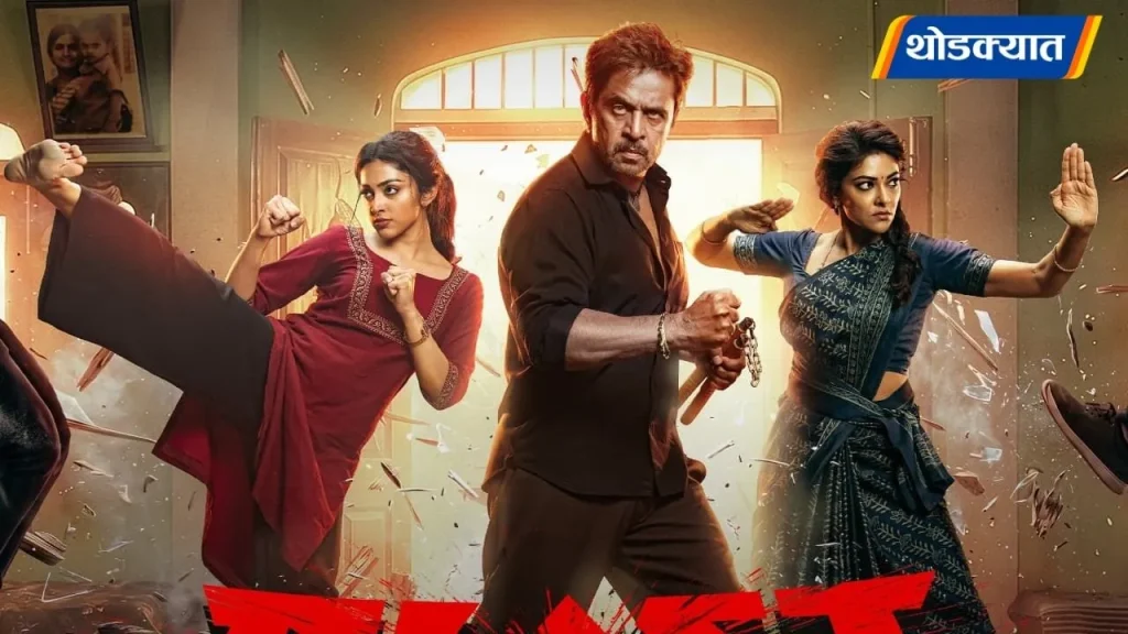 sayali-web-2026-06-10T170616.761.webp.webp