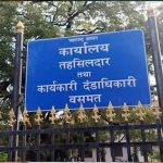 राज्यात प्रशासकिय विस्तार:नवीन अप्पर जिल्हाधिकारी तसेच अप्पर तहसील कार्यालये प्रस्तावित, हरकती व सूचना मागविल्या जाणार