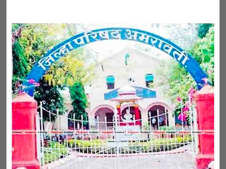 मुख्यमंत्र्यांचे दोन दूत सीईओंच्या दिमतीला रुजू:अमरावती जिल्हा परिषदेत कामकाजाला सुरुवात, पहिल्याच दिवशी ‘व्हीसी’ला उपस्थिती