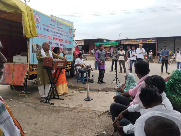 ग्रामिण भागात व्यसनमुक्ती शिबिराचे आयोजन 