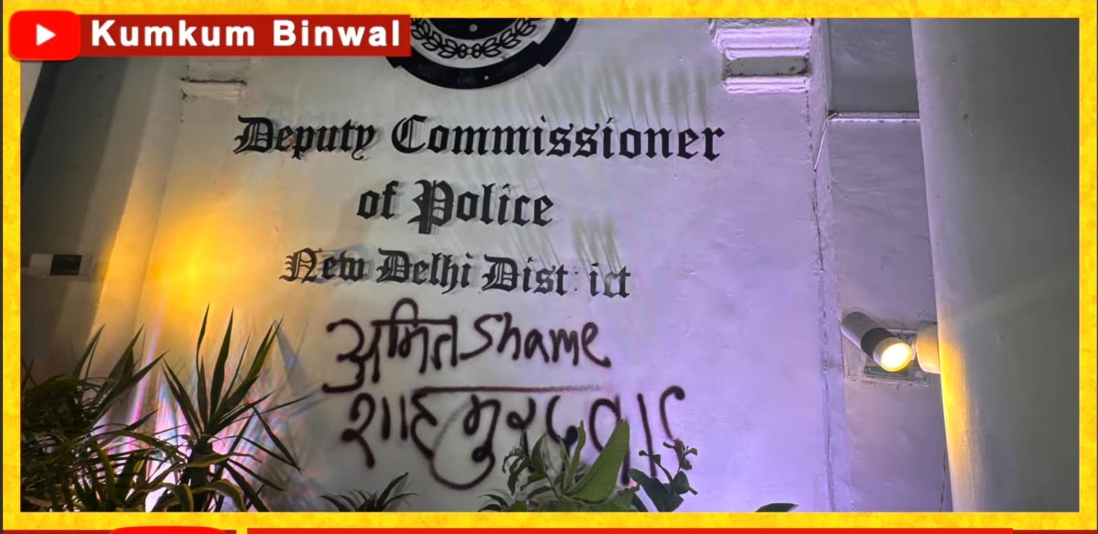 मोदींनंतर कोण? अमित शाह की योगी? राहुल गांधींचा २०२९ साठीचा हा सर्वात मोठा मास्टरस्ट्रोक!