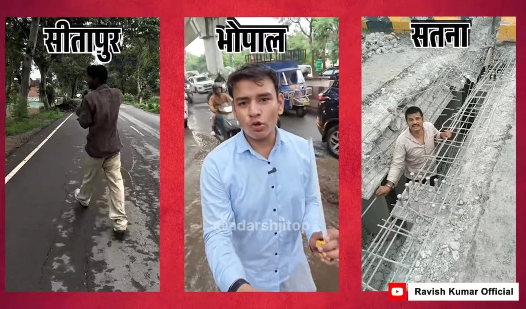 भारताच्या मुख्यप्रवाहातील गोदी मीडियाला मिळालेले सडेतोड आव्हान – VastavNEWSLive.com
