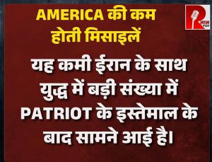 केवळ १० दिवसांत पूल उभा केला! अमेरिकेच्या दाव्यांची इराणने उडवली खिल्ली; वाचा बायत पूलचा रंजक वाद!
