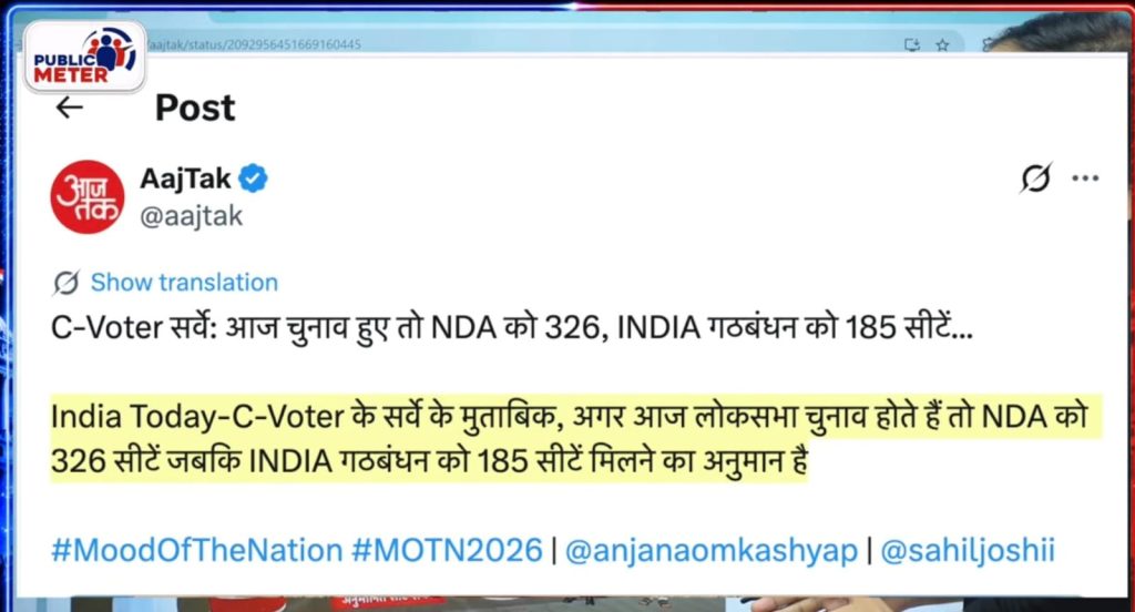 भाजपसाठी बूस्टर डोस की ‘उत्तर प्रदेशातील व्यूहात्मक कोंडी’? – एक सखोल विश्लेषण – VastavNEWSLive.com