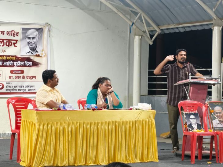 जंतरमंतर वरील आंदोलनानेच युवकांनी क्रांतीची मशाल पेटवली:कॉ. वैभव चोपकर यांचे प्रतिपादन, कॉ. शेख काका व डॉ. नरेंद्र दाभोलकर यांना साताऱ्यात अभिवादन