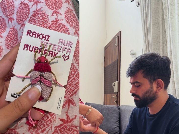‘राखी आणि राजीनामा मुबारक’:अभिजीत दिपकेंच्या 'झुरळ' राखीची जोरदार चर्चा! सोशल मीडियावर PHOTO व्हायरल