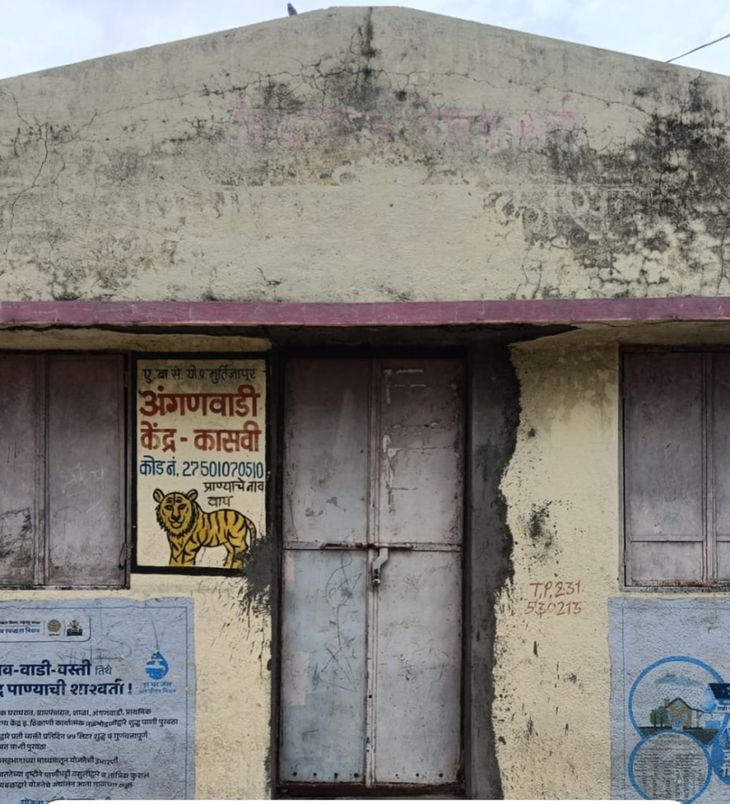 स्मशानभूमी, आरओ प्लांट व शौचालयांच्या कामांवर प्रश्नचिन्ह:सन 2024 पासून बोगस बिलं काढल्याचा चिखली ग्रामस्थांचा आरोप