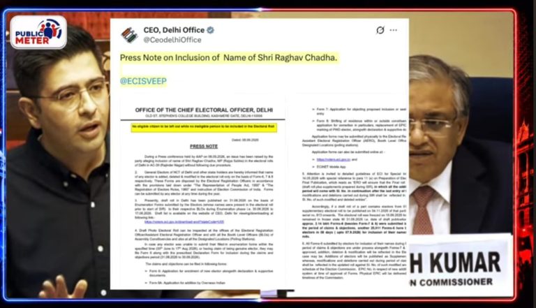 राघव चड्ढांचे नाव दिल्लीच्या मतदार यादीत कसे आले? निवडणूक आयोगाची ओपन बुक की बॅकडोअर एन्ट्री?