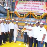 यंदा सर्वाधिक गाळप‎आणि चांगला ऊस दर‎:बॉयलर अग्निप्रदीपनप्रसंगी संजय अवताडेंचे प्रतिपादन