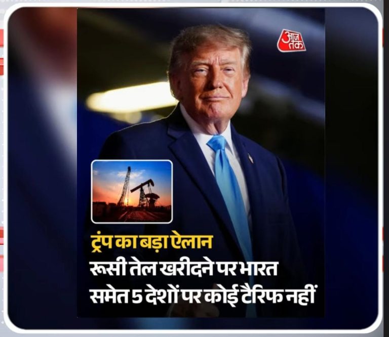 हॉर्मुझच्या समुद्रात २ मिलीयन बॅरल तेल धू-धू जळाले! ट्रम्प यांचा खोटारडेपणा अन् मध्यपूर्वेत हुतींचा हाहाकार!