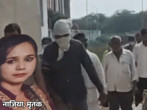 मथुरेत भावाने बहिणीचा गळा दाबून खून केला:हिंदू तरुणाशी प्रेमविवाह केल्याने नाराज होते, 4 महिन्यांपूर्वी केला होता विवाह