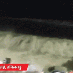 अर्नब चक्रीवादळामुळे आंध्रात मोठी हानी, 3 ठार:57 हजार लोकांना सुरक्षित स्थळी हलवले; 50 ट्रेन-21 फ्लाइट रद्द, MP-UPतही पावसाचा अलर्ट