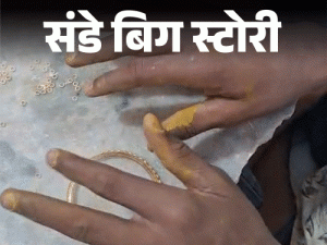 जयपूर- खोल्यांमध्ये कोंबून ठेवली मुले, बोटेदेखील वाकली:12 वर्षांची मुले 16 तास बांगड्या बनवतात, पहिल्यांदाच कॅमेऱ्यासमोर निरागसांचे भयावह सत्य