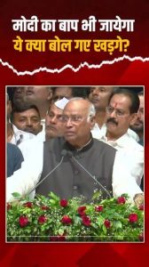 रामलीला मैदानात धगधगणार जनक्षोभाचा ज्वालामुखी! – VastavNEWSLive.com